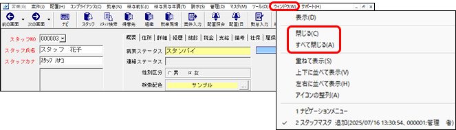 StaffEXPRESS_FAQ_image_formatSize (38).png