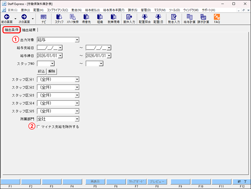 EXPRESS_image_formatSize (1).png