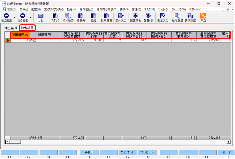 EXPRESS_image_formatSize (2).png