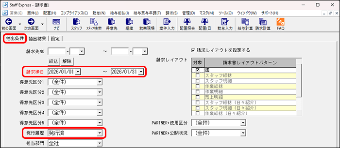 StaffEXPRESS_FAQ_image_formatSize (1).png
