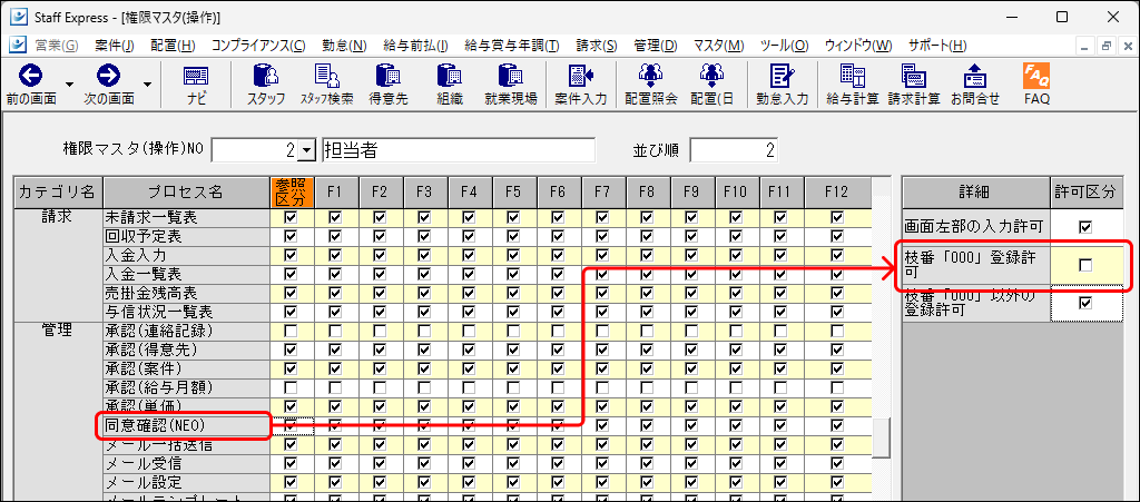Frame 2.png