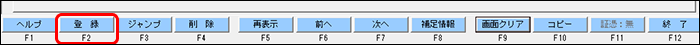 StaffEXPRESS_FAQ_image_formatSize (2).png