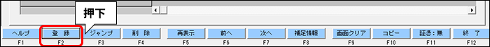 StaffEXPRESS_FAQ_image_formatSize (5).png