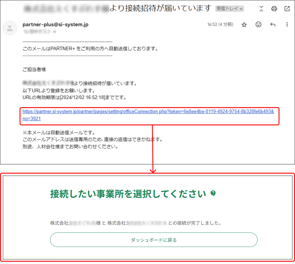 EXPRESS_image_formatSize (3).png