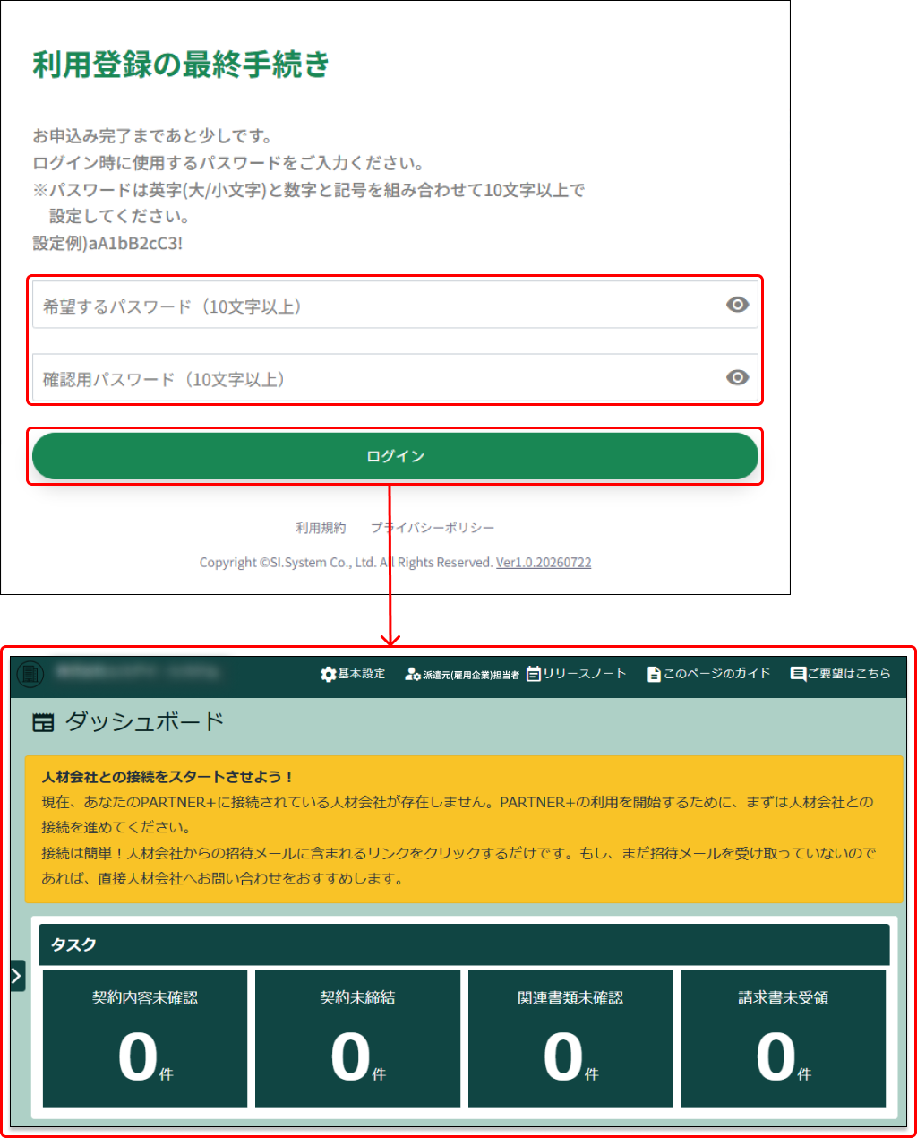 EXPRESS_image_formatSize (2).png