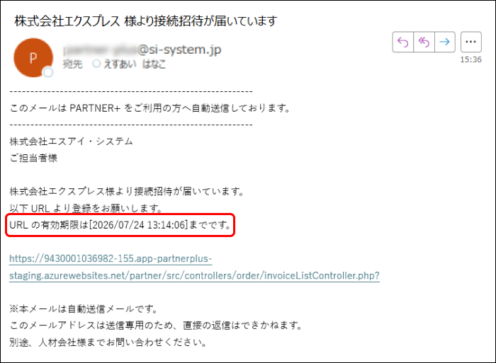 StaffEXPRESS_FAQ_image_formatSize (25).png