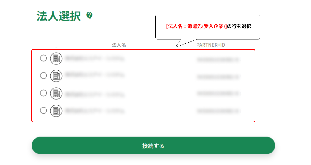 EXPRESS_image_formatSize (8).png