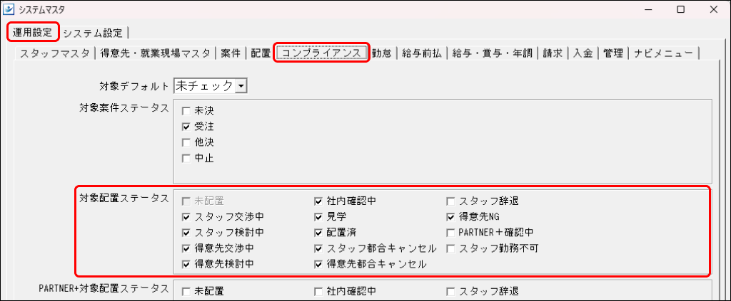 EXPRESS_image_formatSize (9).png