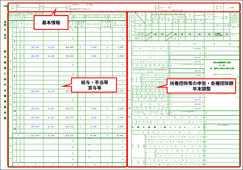 EXPRESS_image_formatSize (11).png