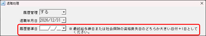 StaffEXPRESS_FAQ_image_formatSize (44).png
