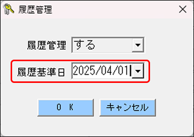 StaffEXPRESS_FAQ_image_formatSize (48).png