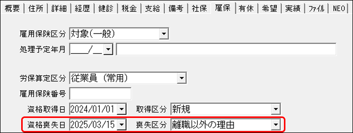 StaffEXPRESS_FAQ_image_formatSize (47).png