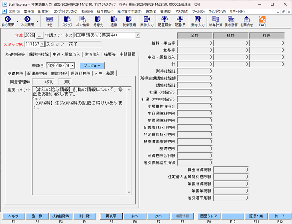 image 59.png