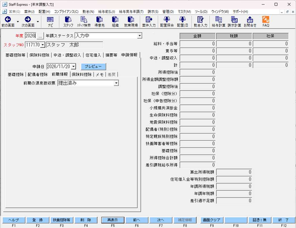 image 52.png