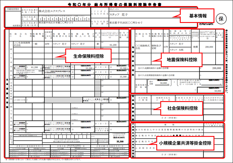 EXPRESS_image_formatSize (12).png