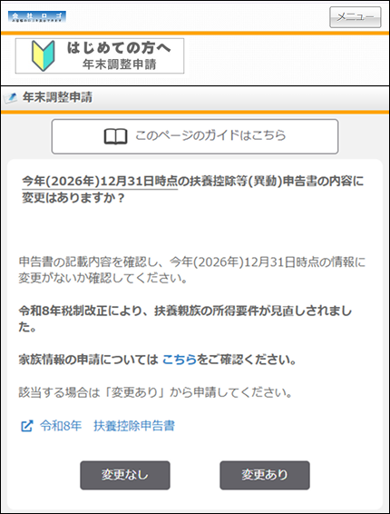Frame 85 (3).png