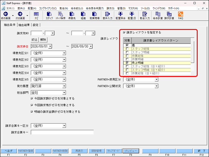StaffEXPRESS_FAQ_image_formatSize (10).png